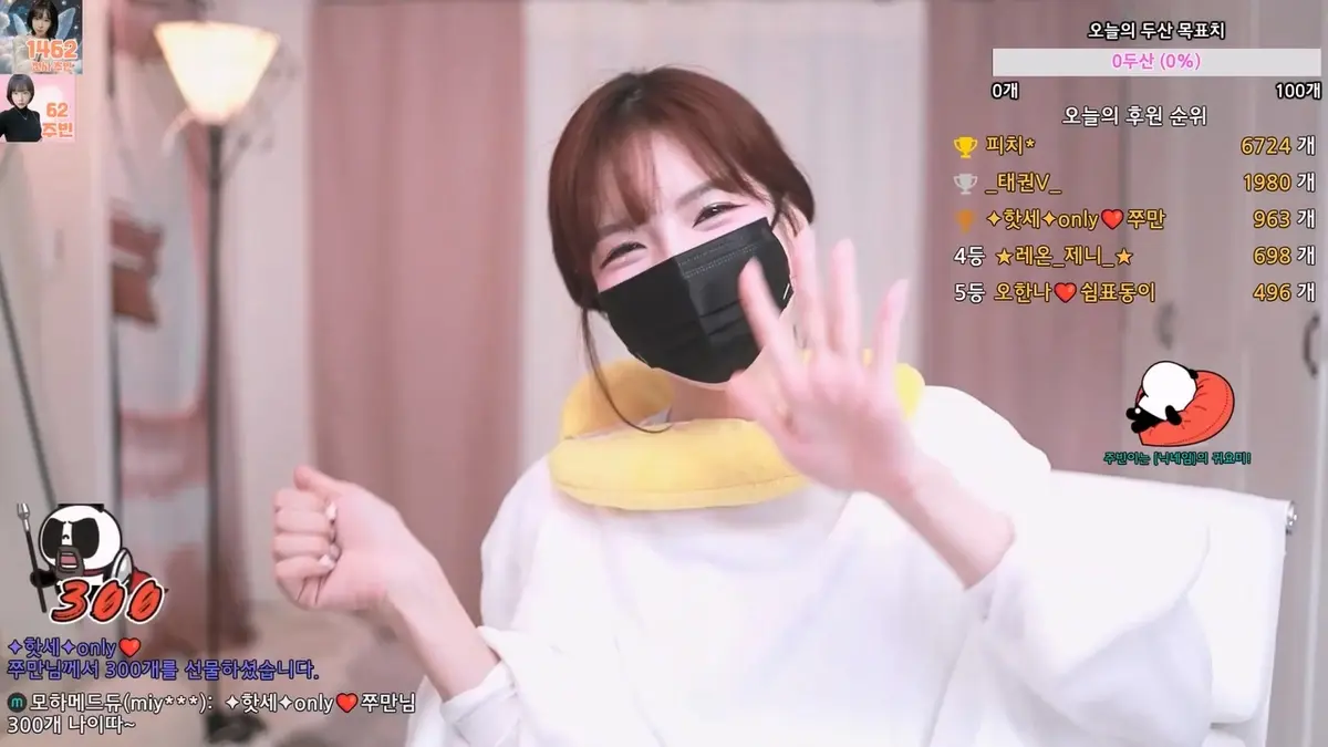 图片[2]-【JINRICP主播】朱彬-jubin0725-(BJ주빈♥) 个人直播（20240707）（3V/6.6G） - Jinricp-Jinricp韩国女团中文资源站|中文字幕|BJ主播|PandaTV|直播|免费下载