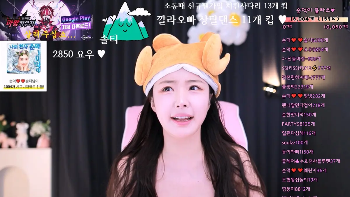 图片[8]-【JINRICP主播】顺德-cool3333-(BJ순덕❤️❤️) 个人直播（20240708）（4V/23.6G） - Jinricp-Jinricp韩国女团中文资源站|中文字幕|BJ主播|PandaTV|直播|免费下载