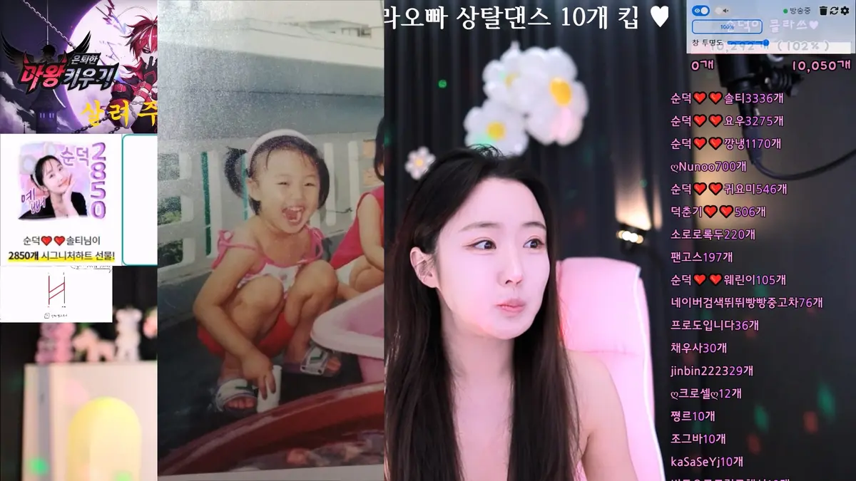 图片[6]-【JINRICP主播】顺德-cool3333-(순덕❤️❤️) 个人直播（20240710）（3V/15.4G） - Jinricp-Jinricp韩国女团中文资源站|中文字幕|BJ主播|PandaTV|直播|免费下载