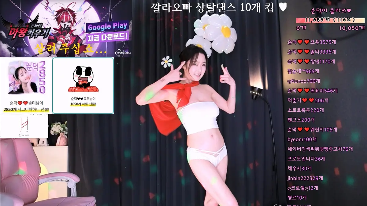 图片[7]-【JINRICP主播】顺德-cool3333-(순덕❤️❤️) 个人直播（20240710）（3V/15.4G） - Jinricp-Jinricp韩国女团中文资源站|中文字幕|BJ主播|PandaTV|直播|免费下载