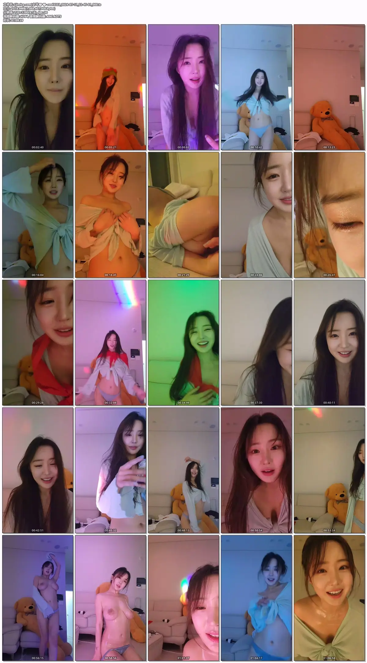图片[1]-【JINRICP主播】顺德-cool3333-(순덕❤️❤️) 个人直播（20240711）（2V/2.34G） - Jinricp-Jinricp韩国女团中文资源站|中文字幕|BJ主播|PandaTV|直播|免费下载