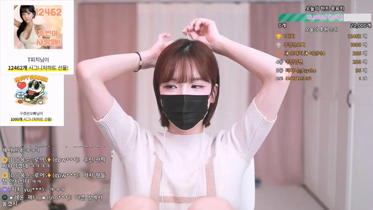 图片[2]-【JINRICP主播】朱彬-jubin0725-(주빈♥) 个人直播（20240711）（4V/5.22G） - Jinricp-Jinricp韩国女团中文资源站|中文字幕|BJ主播|PandaTV|直播|免费下载