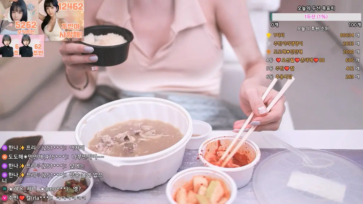 图片[2]-【JINRICP主播】朱彬-jubin0725-(주빈♥) 个人直播（20240713）（4V/17.4G） - Jinricp-Jinricp韩国女团中文资源站|中文字幕|BJ主播|PandaTV|直播|免费下载
