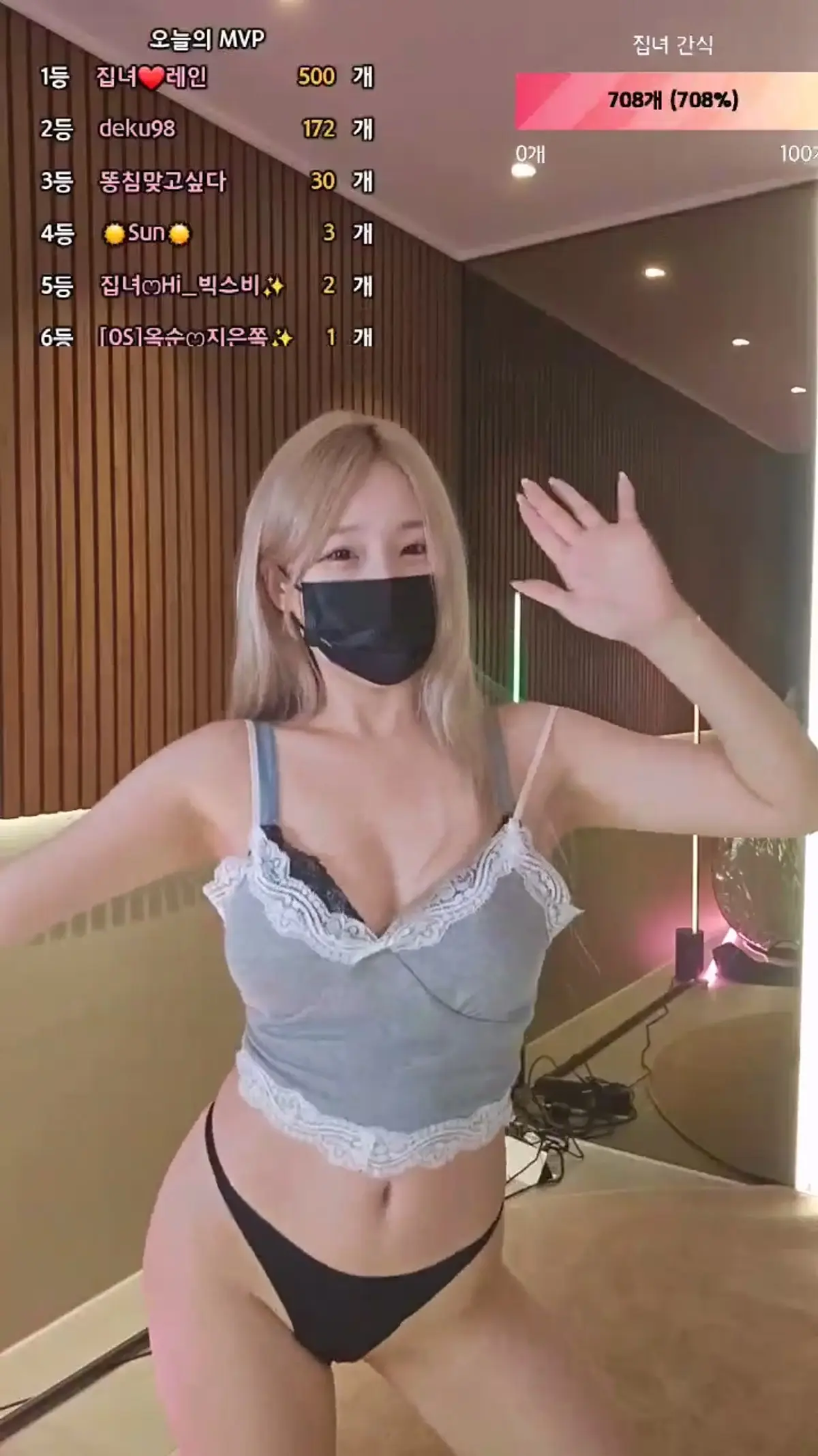 图片[8]-【JINRICP主播】宅女-homegirl-(계집녀♡) 个人直播（20240723）（3V/3.9G） - Jinricp-Jinricp韩国女团中文资源站|中文字幕|BJ主播|PandaTV|直播|免费下载