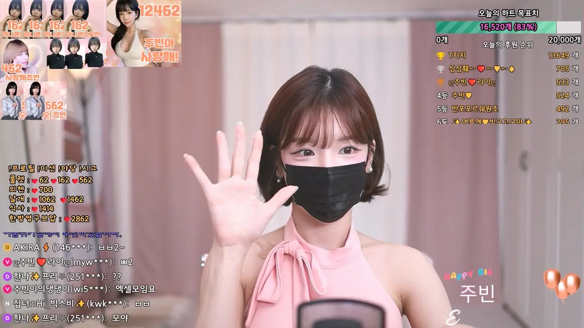 图片[2]-【JINRICP主播】朱彬-jubin0725-(주빈♥) 个人直播（20240723）（3V/9.74G） - Jinricp-Jinricp韩国女团中文资源站|中文字幕|BJ主播|PandaTV|直播|免费下载