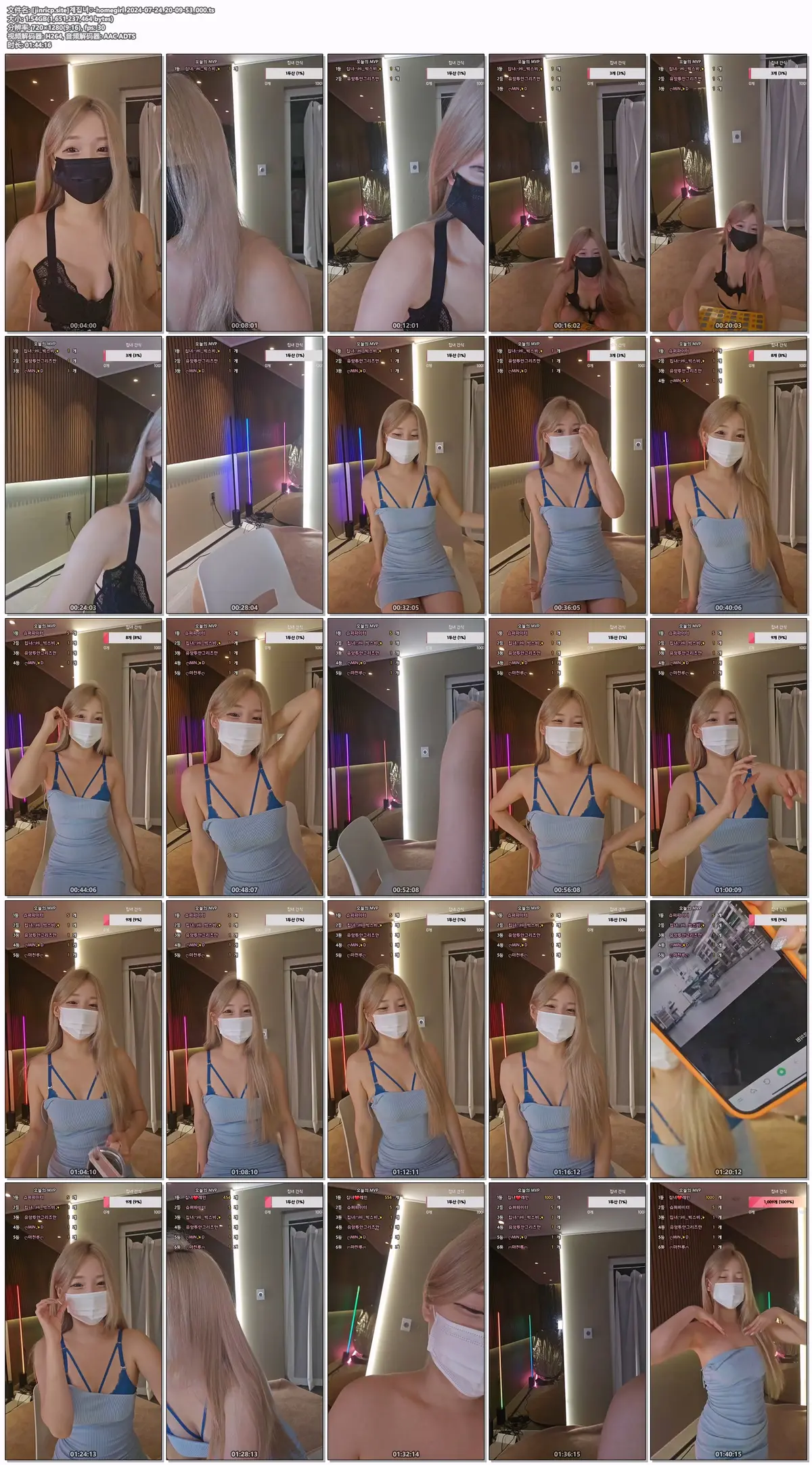 图片[1]-【JINRICP主播】宅女-homegirl-(계집녀♡) 个人直播（20240724）（1V/1.53G） - Jinricp-Jinricp韩国女团中文资源站|中文字幕|BJ主播|PandaTV|直播|免费下载