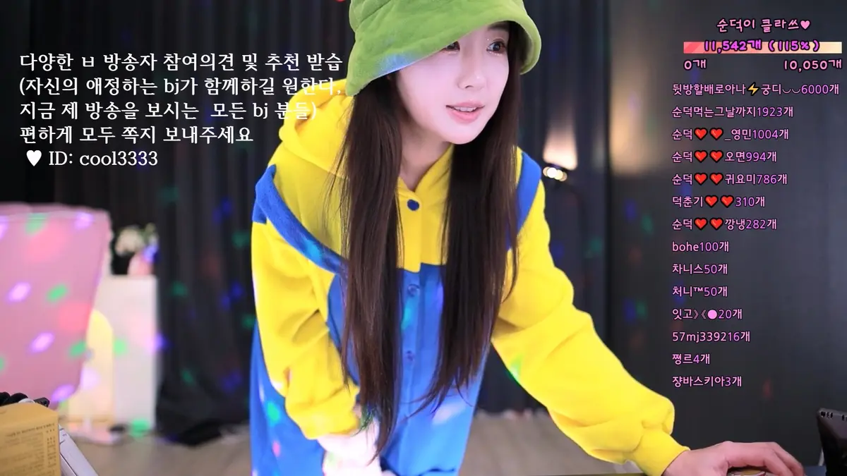 图片[8]-【JINRICP主播】顺德-cool3333-(순덕❤️❤️) 个人直播（20240724）（2V/8.14G） - Jinricp-Jinricp韩国女团中文资源站|中文字幕|BJ主播|PandaTV|直播|免费下载