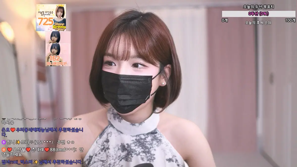 图片[7]-【JINRICP主播】朱彬-jubin0725-(주빈♥) 生日特辑（20240725）（4V/10.5G） - Jinricp-Jinricp韩国女团中文资源站|中文字幕|BJ主播|PandaTV|直播|免费下载