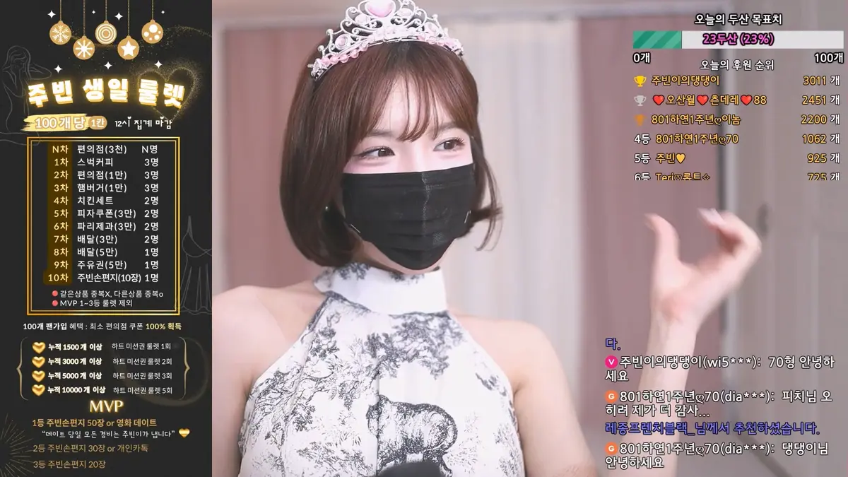 图片[5]-【JINRICP主播】朱彬-jubin0725-(주빈♥) 生日特辑（20240725）（4V/10.5G） - Jinricp-Jinricp韩国女团中文资源站|中文字幕|BJ主播|PandaTV|直播|免费下载