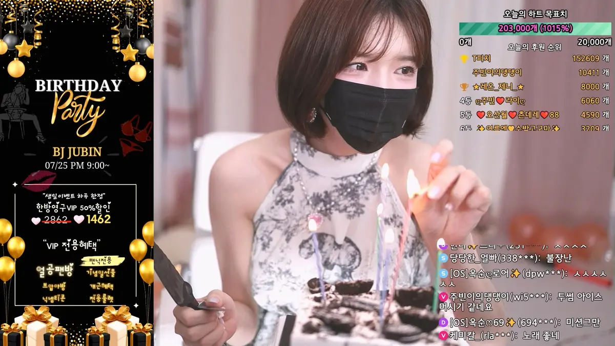 图片[3]-【JINRICP主播】朱彬-jubin0725-(주빈♥) 生日特辑（20240725）（4V/10.5G） - Jinricp-Jinricp韩国女团中文资源站|中文字幕|BJ主播|PandaTV|直播|免费下载