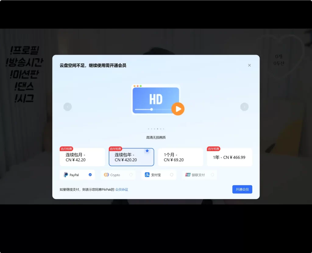 20240731121126862-6-min