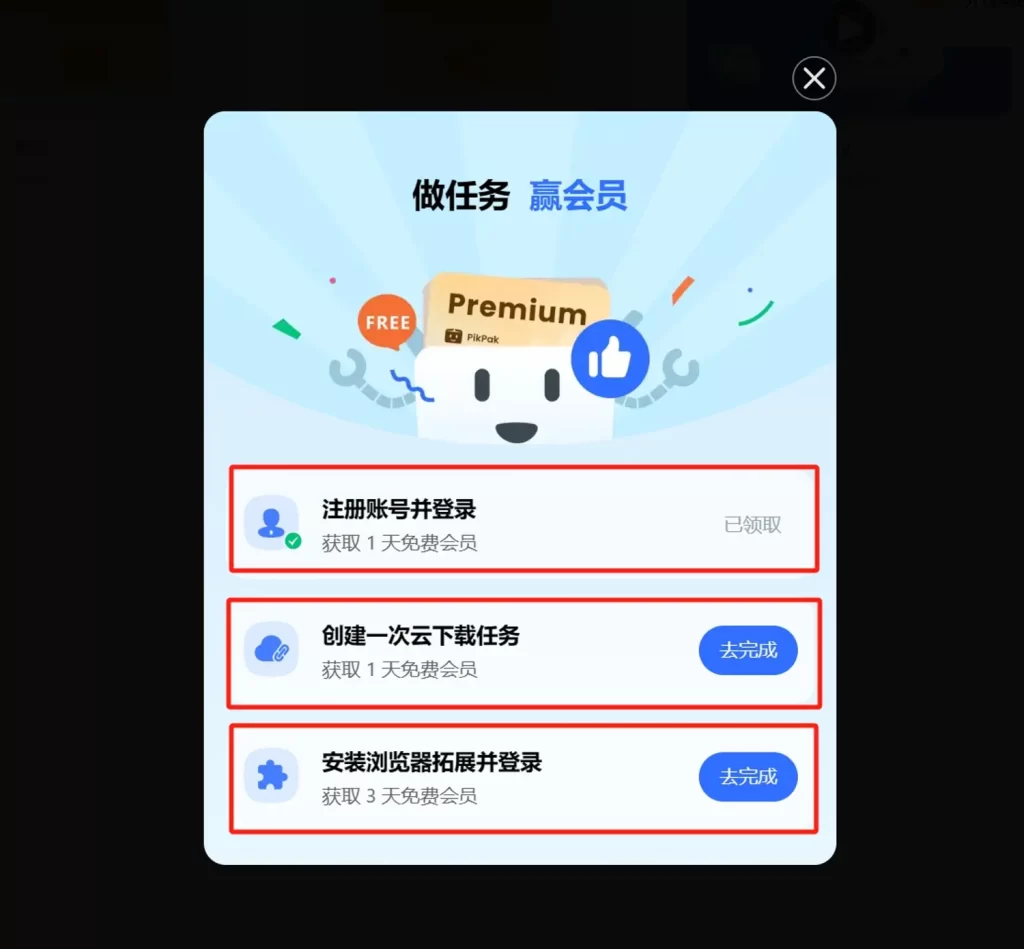20240731121407684-8-2-min