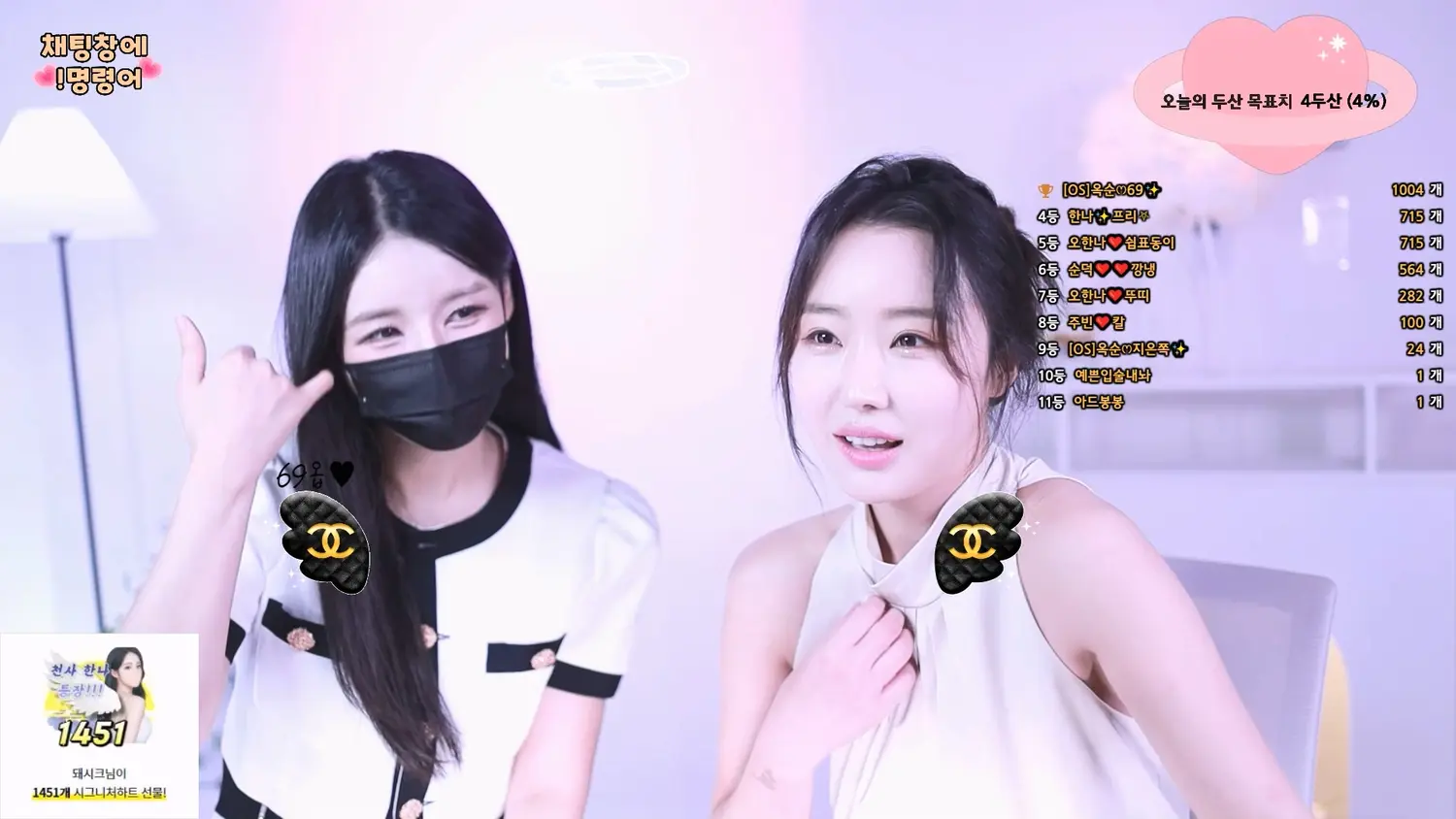图片[22]-【熊猫班】最终确定于9月10日下午3点（北京时间2点）正式开播！ - Jinricp-Jinricp韩国女团中文资源站|中文字幕|BJ主播|PandaTV|直播|免费下载