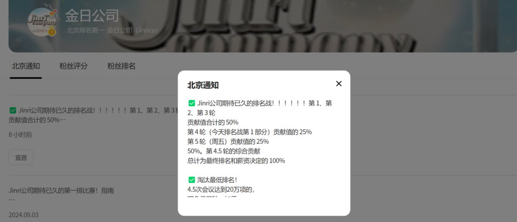 图片[1]-【Jinricp第三季】2024.09.04韩国女团直播秀（四） - Jinricp-Jinricp韩国女团中文资源站|中文字幕|BJ主播|PandaTV|直播|免费下载