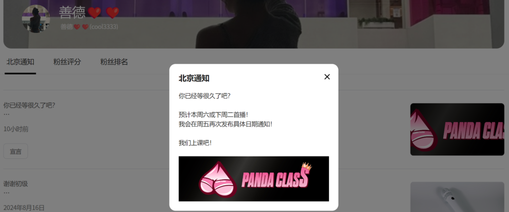 图片[3]-【Jinricp第三季】2024.09.04韩国女团直播秀（四） - Jinricp-Jinricp韩国女团中文资源站|中文字幕|BJ主播|PandaTV|直播|免费下载