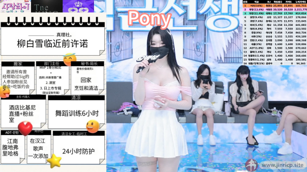 20240907145937577-Pony承诺