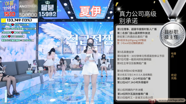 20240907150043574-夏伊承诺