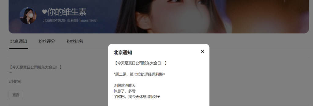 图片[2]-【Jinricp第三季】2024.09.09韩国女团直播秀（六） - Jinricp-Jinricp韩国女团中文资源站|中文字幕|BJ主播|PandaTV|直播|免费下载