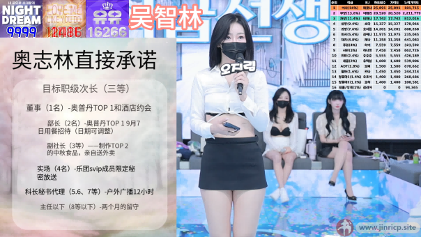 20240912231217780-吴智林承诺
