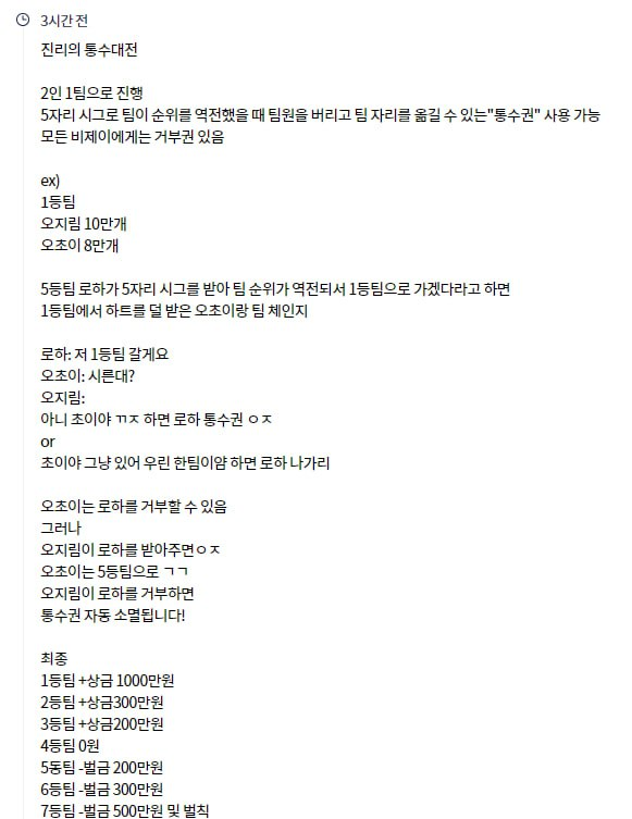 图片[2]-【Jinricp第三季】2024.09.23韩国女团直播秀（十） - Jinricp-Jinricp韩国女团中文资源站|中文字幕|BJ主播|PandaTV|直播|免费下载