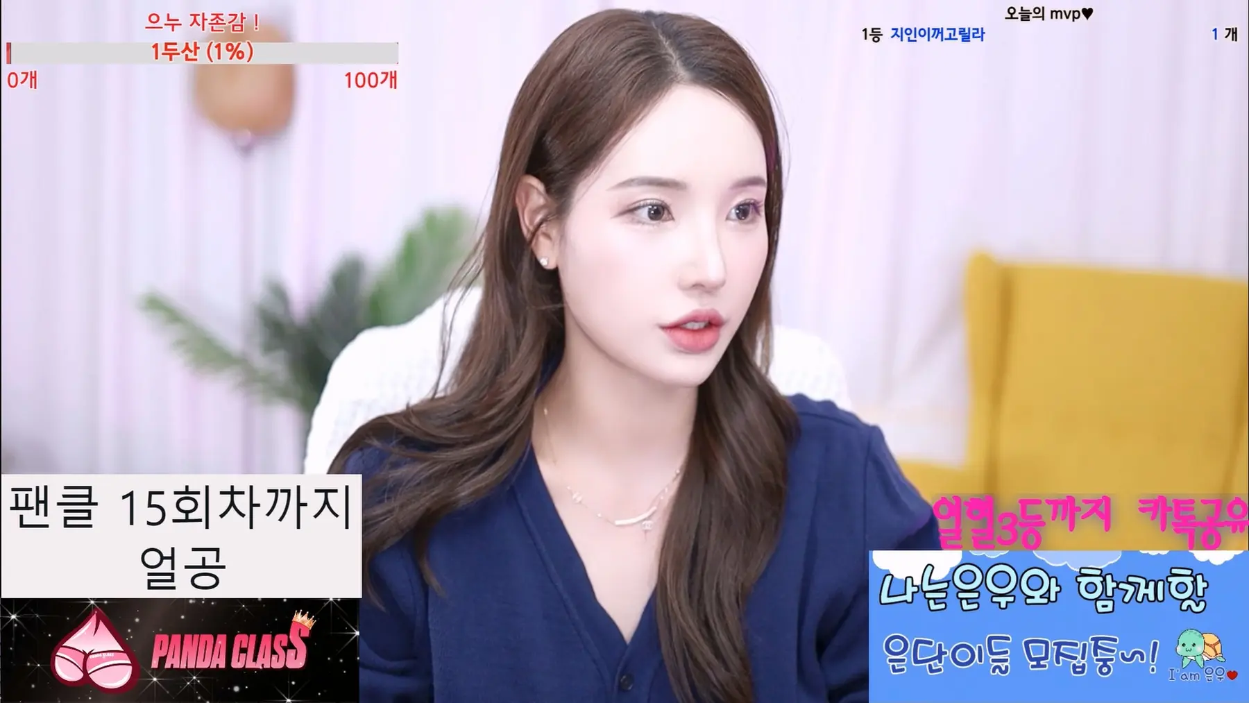 图片[2]-【JINRICP主播】银优-나는은우-(smile1027)个人直播（20240923）（3V/12.6G） - Jinricp-Jinricp韩国女团中文资源站|中文字幕|BJ主播|PandaTV|直播|免费下载