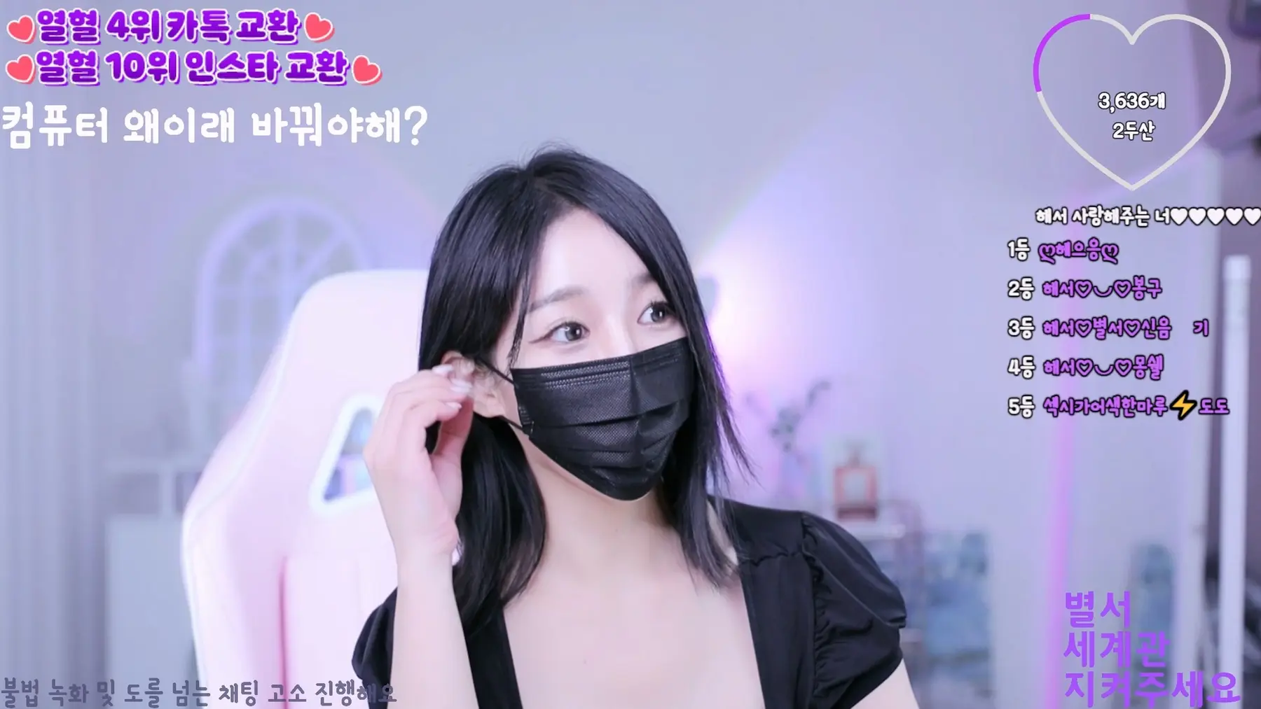 图片[4]-【JINRICP主播】惠瑞-해서-(imanatural)个人直播(20240922)（5V/17.5G） - Jinricp-Jinricp韩国女团中文资源站|中文字幕|BJ主播|PandaTV|直播|免费下载