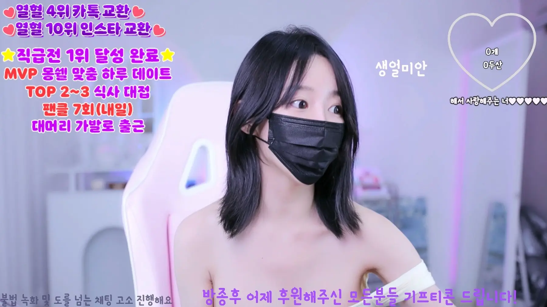 图片[2]-【JINRICP主播】惠瑞-해서-(imanatural)个人直播(20240925)（3V/11.6G） - Jinricp-Jinricp韩国女团中文资源站|中文字幕|BJ主播|PandaTV|直播|免费下载