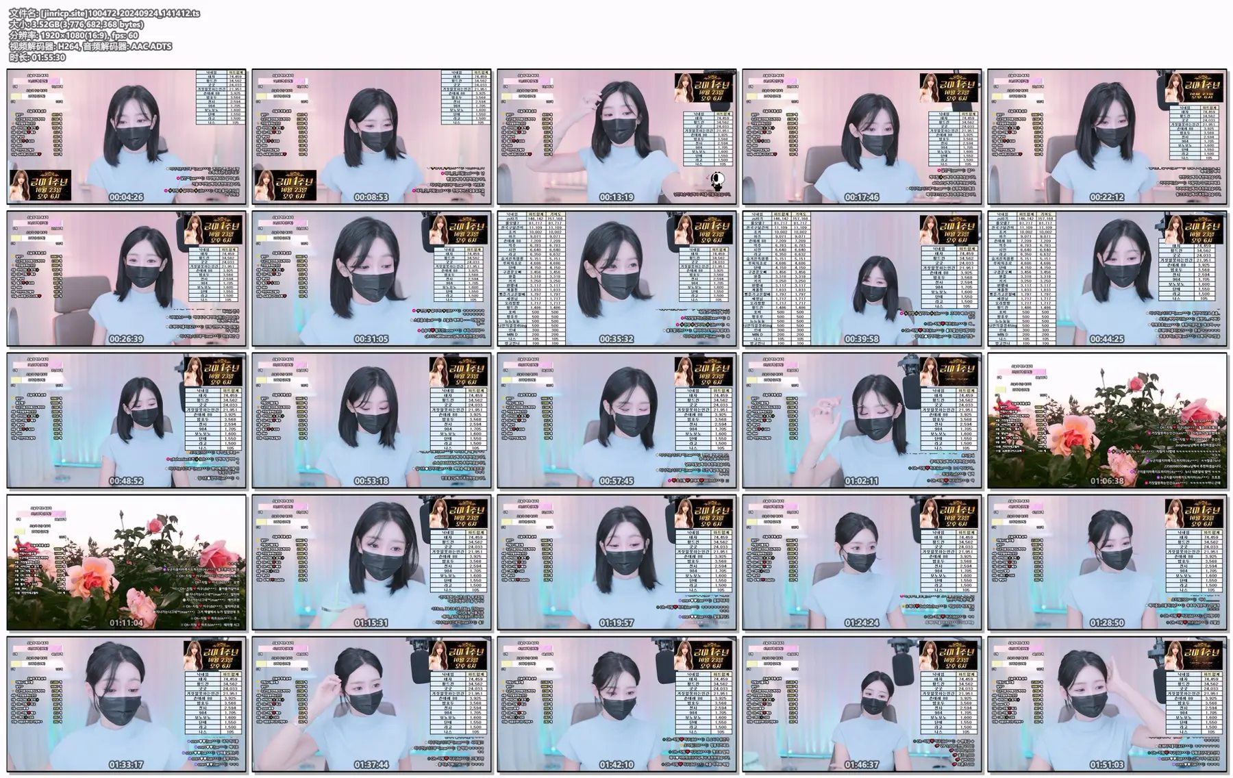 图片[1]-【JINRICP主播】吴智林-오지림-(100472)个人直播(20240924)（3V/8.73G） - Jinricp-Jinricp韩国女团中文资源站|中文字幕|BJ主播|PandaTV|直播|免费下载
