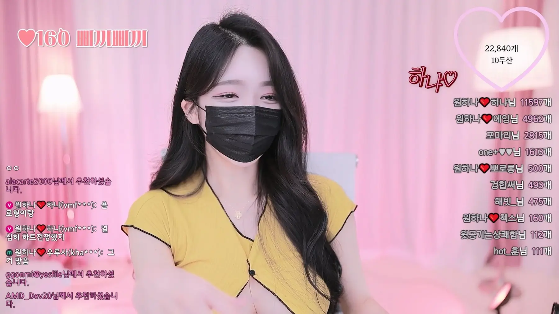 图片[3]-【JINRICP主播】欧依娜-원하나❤️-(o111na)个人直播(20240925)（2V/3.85G） - Jinricp-Jinricp韩国女团中文资源站|中文字幕|BJ主播|PandaTV|直播|免费下载