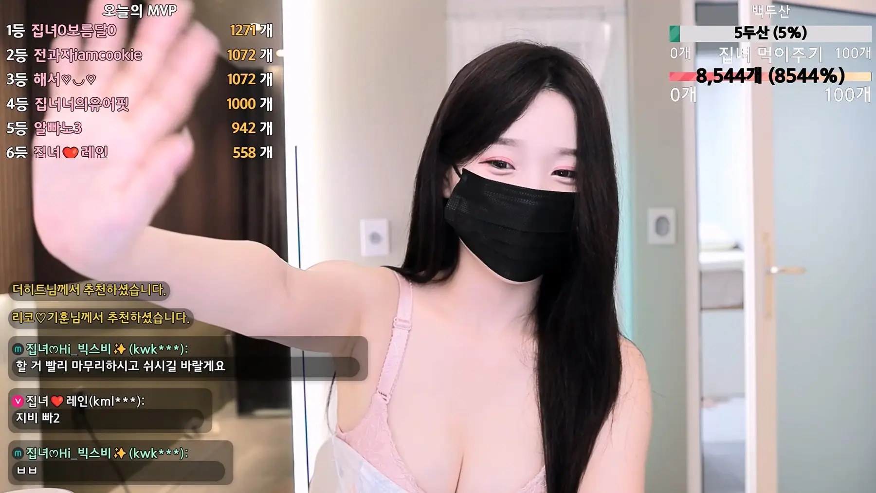 图片[4]-【JINRICP主播】宅女-homegirl-(계집녀♡) 个人直播（20240929）（4V/15.6G） - Jinricp-Jinricp韩国女团中文资源站|中文字幕|BJ主播|PandaTV|直播|免费下载