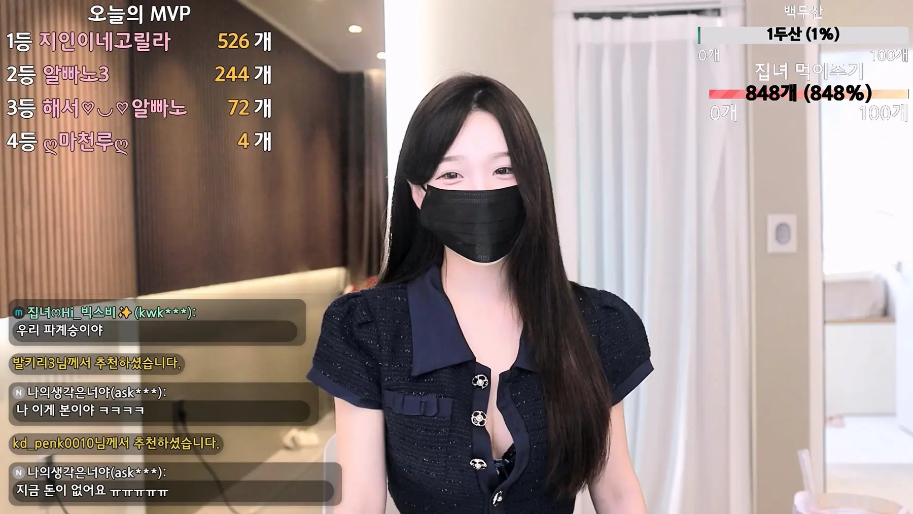 图片[2]-【JINRICP主播】宅女-homegirl-(계집녀♡) 个人直播（20240930）（3V/9.79G） - Jinricp-Jinricp韩国女团中文资源站|中文字幕|BJ主播|PandaTV|直播|免费下载