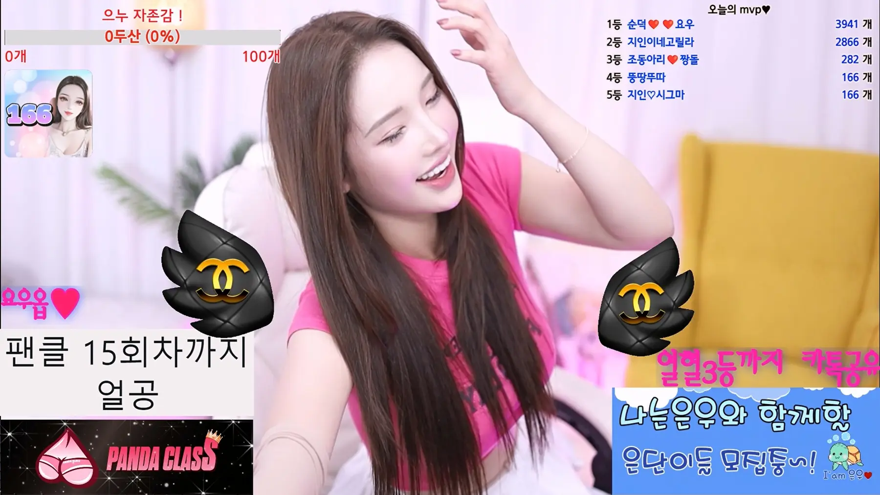 图片[3]-【JINRICP主播】银优-나는은우-(smile1027)个人直播（20240927）（3V/10.2G） - Jinricp-Jinricp韩国女团中文资源站|中文字幕|BJ主播|PandaTV|直播|免费下载