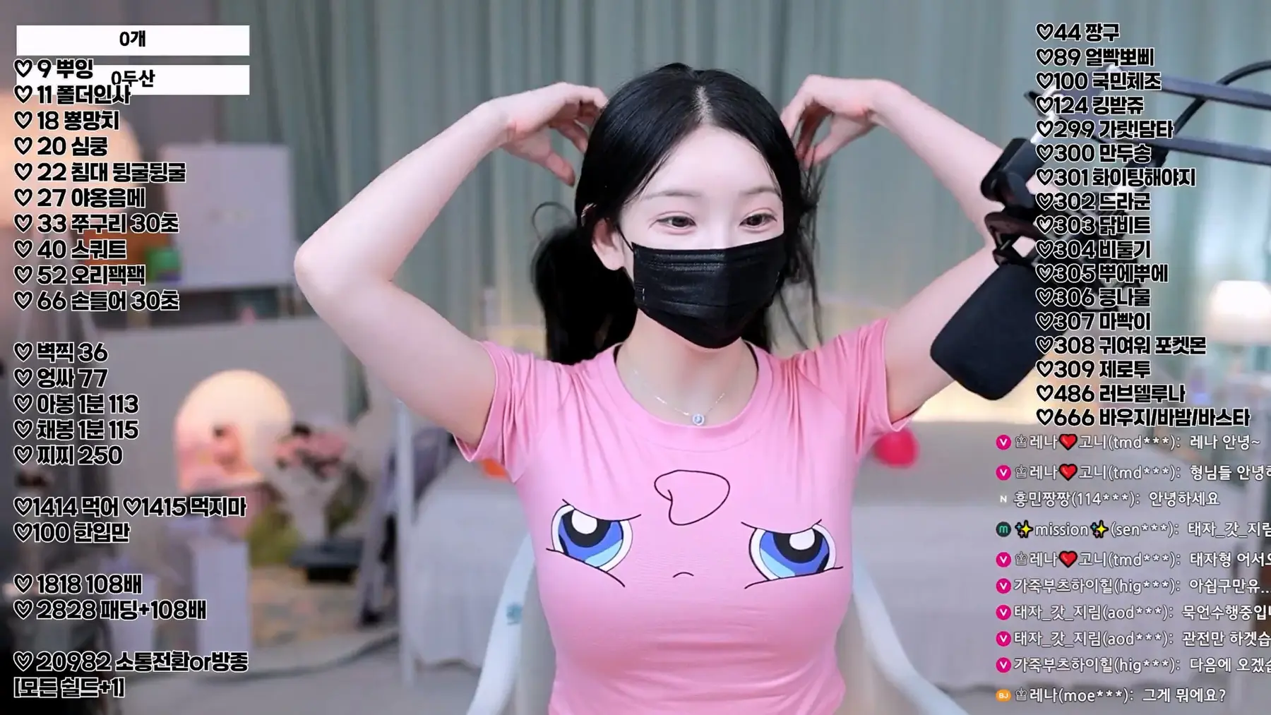 图片[2]-【JINRICP主播】莱娜-♔레나-(moem9e9)个人直播(20240927)（6V/6.71G） - Jinricp-Jinricp韩国女团中文资源站|中文字幕|BJ主播|PandaTV|直播|免费下载