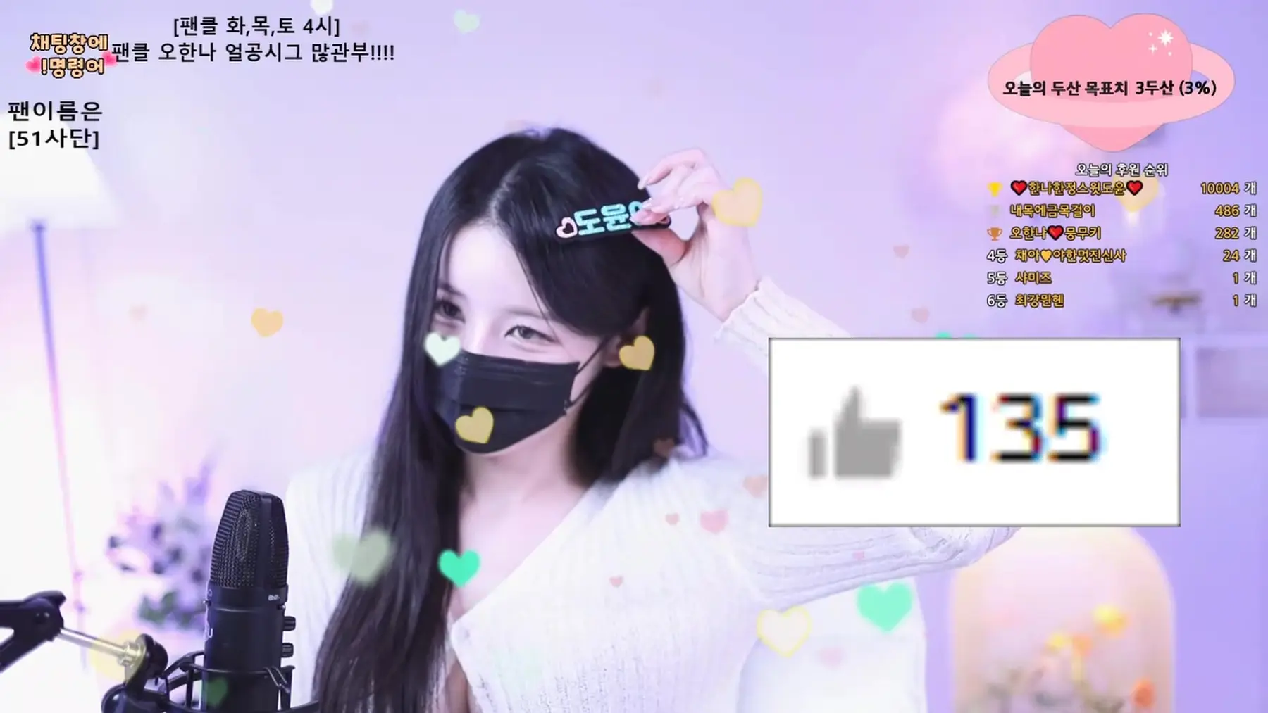 图片[2]-【JINRICP主播】吴汉娜-ohhanna-(오한나) 个人直播（20241013）（2V/4.79G） - Jinricp-Jinricp韩国女团中文资源站|中文字幕|BJ主播|PandaTV|直播|免费下载