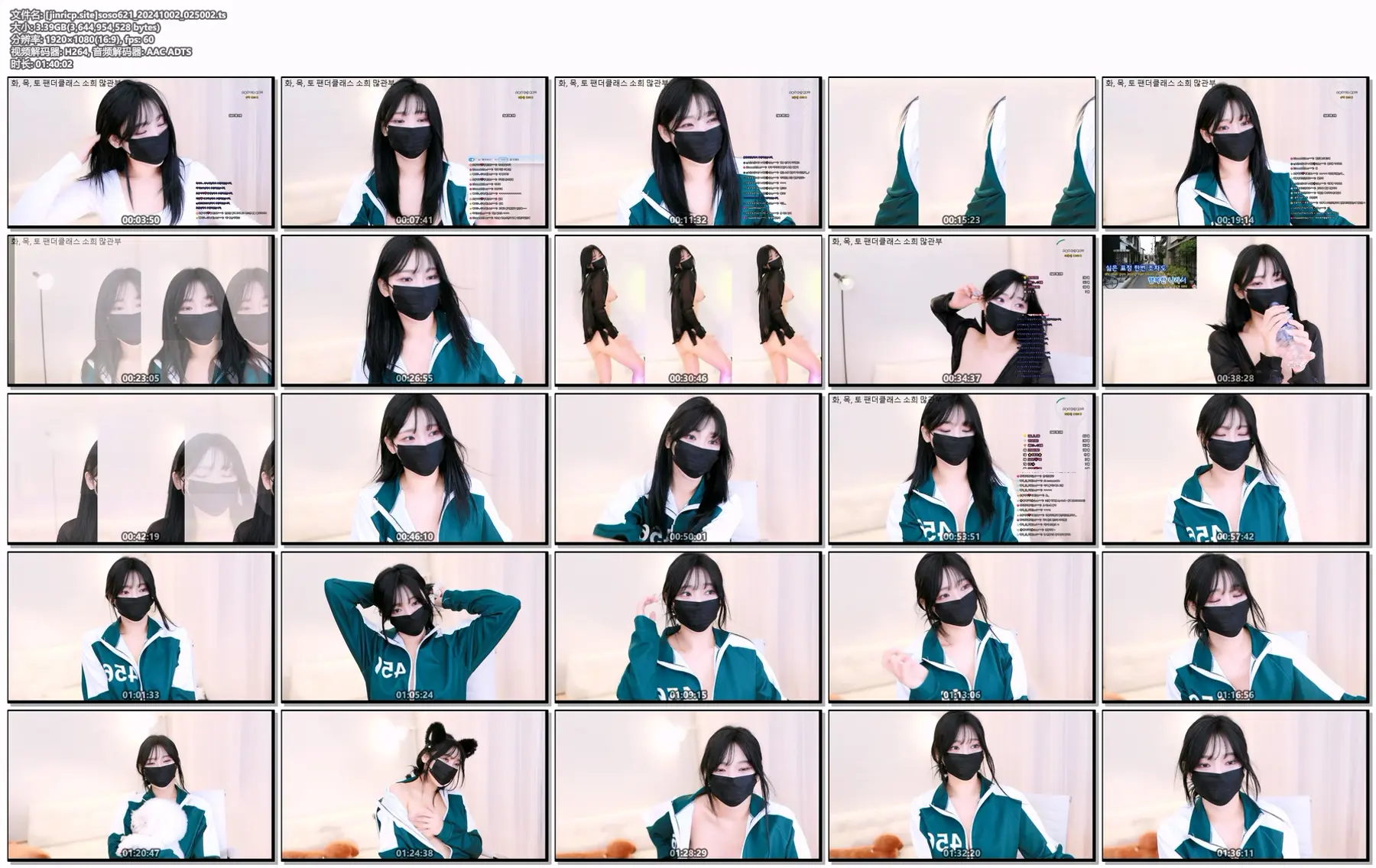 图片[1]-【JINRICP主播】昭熙-소희-(soso621)个人直播(20241001)（2V/4.64G） - Jinricp-Jinricp韩国女团中文资源站|中文字幕|BJ主播|PandaTV|直播|免费下载