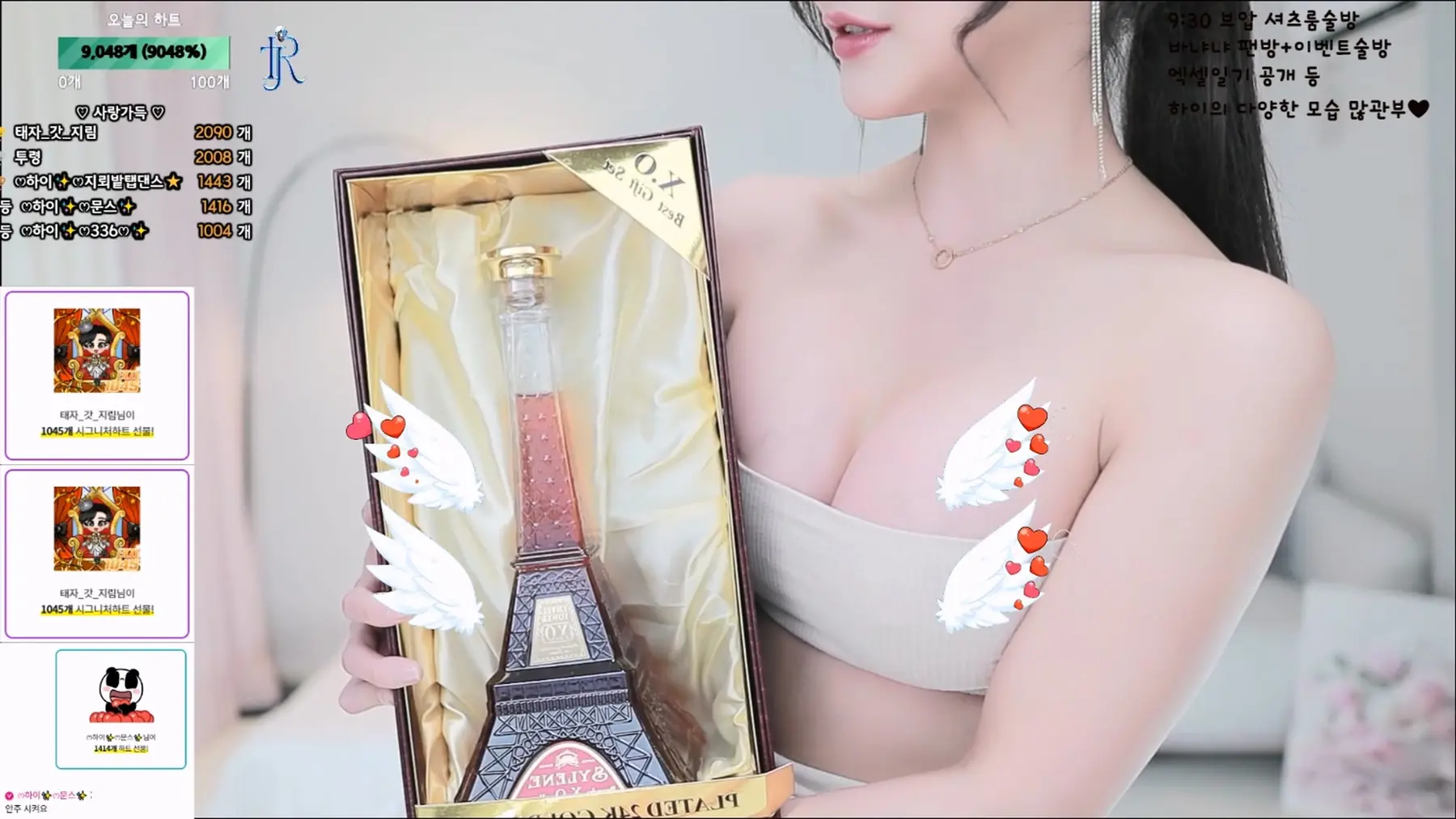 图片[5]-【JINRICP主播】夏伊-하이-(qwas33)个人直播(20241008)（1V/4.48G） - Jinricp-Jinricp韩国女团中文资源站|中文字幕|BJ主播|PandaTV|直播|免费下载