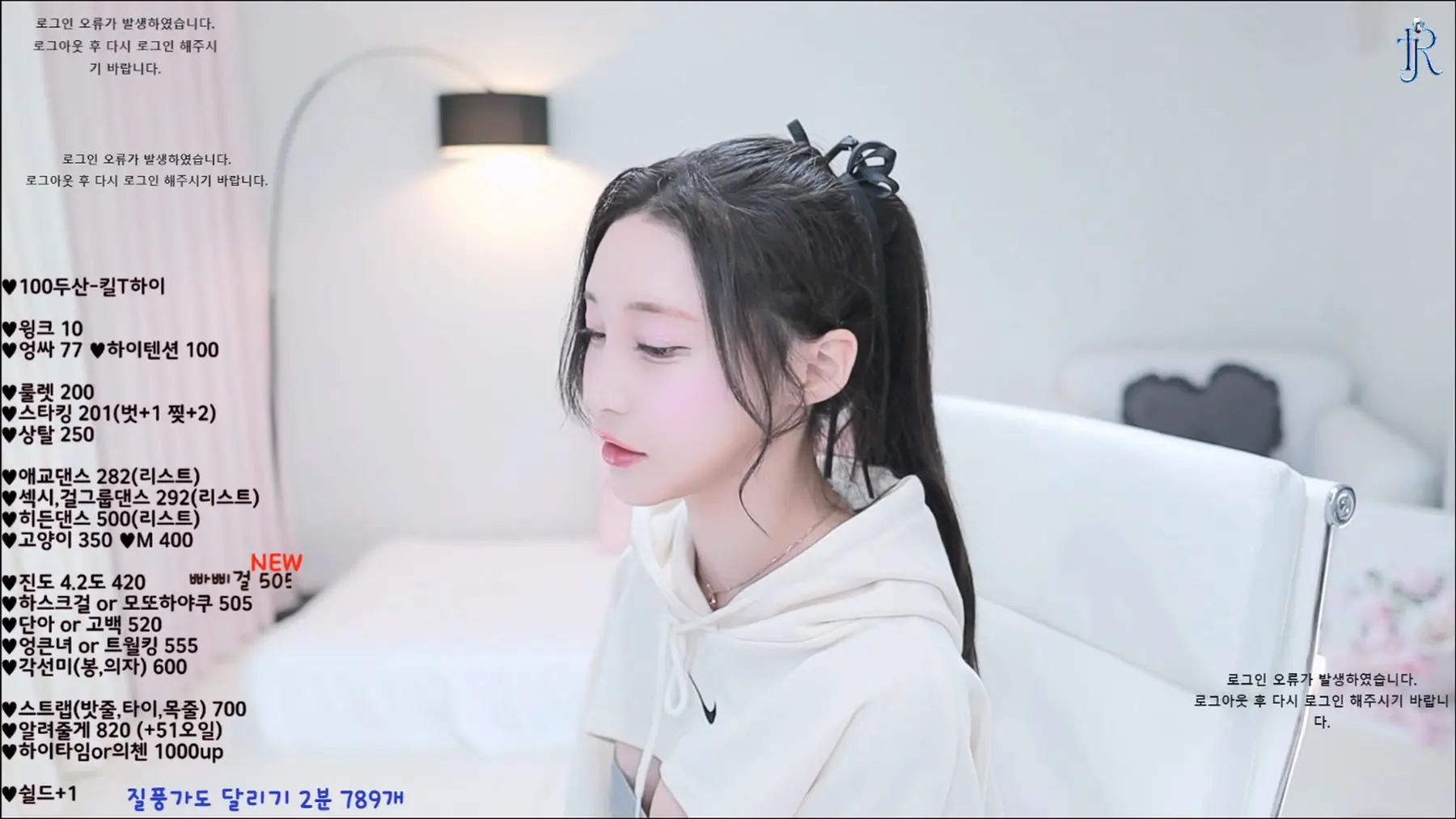 图片[2]-【JINRICP主播】夏伊-하이-(qwas33)个人直播(20241010)（4V/7.92G） - Jinricp-Jinricp韩国女团中文资源站|中文字幕|BJ主播|PandaTV|直播|免费下载