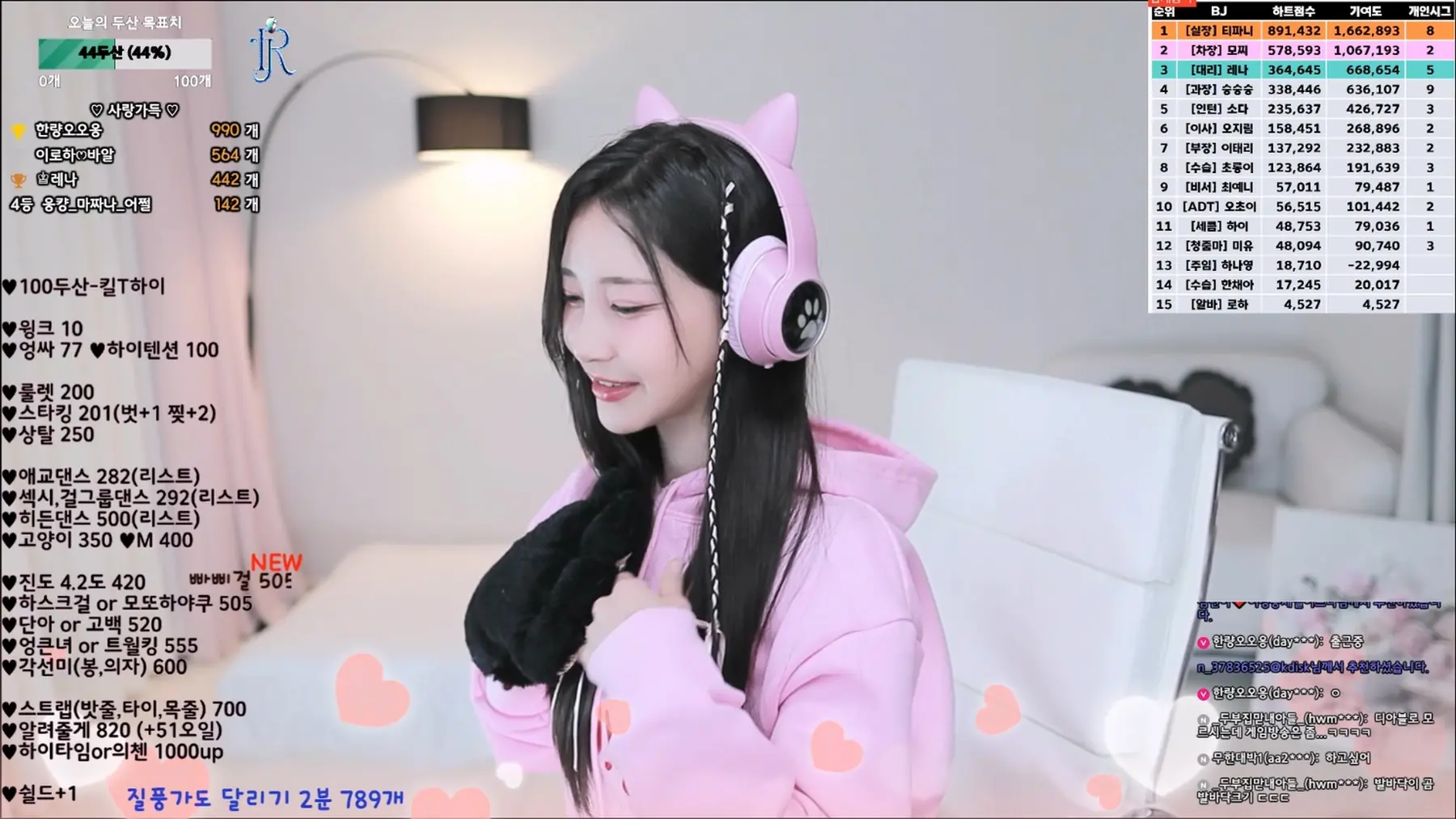 图片[2]-【JINRICP主播】夏伊-하이-(qwas33)个人直播(20241012)（7V/23.8G） - Jinricp-Jinricp韩国女团中文资源站|中文字幕|BJ主播|PandaTV|直播|免费下载