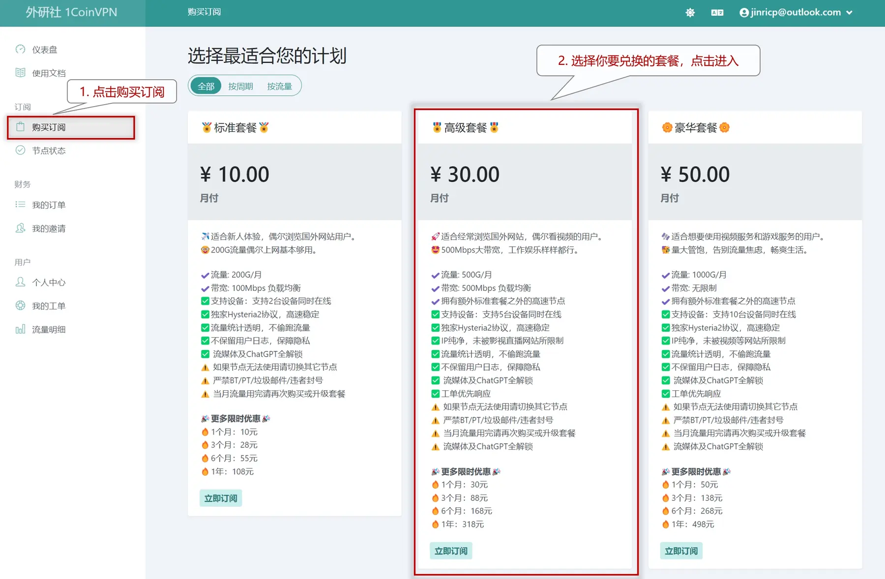 图片[3]-【外研社】重磅上线，书院专属优惠享不停 - Jinricp-Jinricp韩国女团中文资源站|中文字幕|BJ主播|PandaTV|直播|免费下载