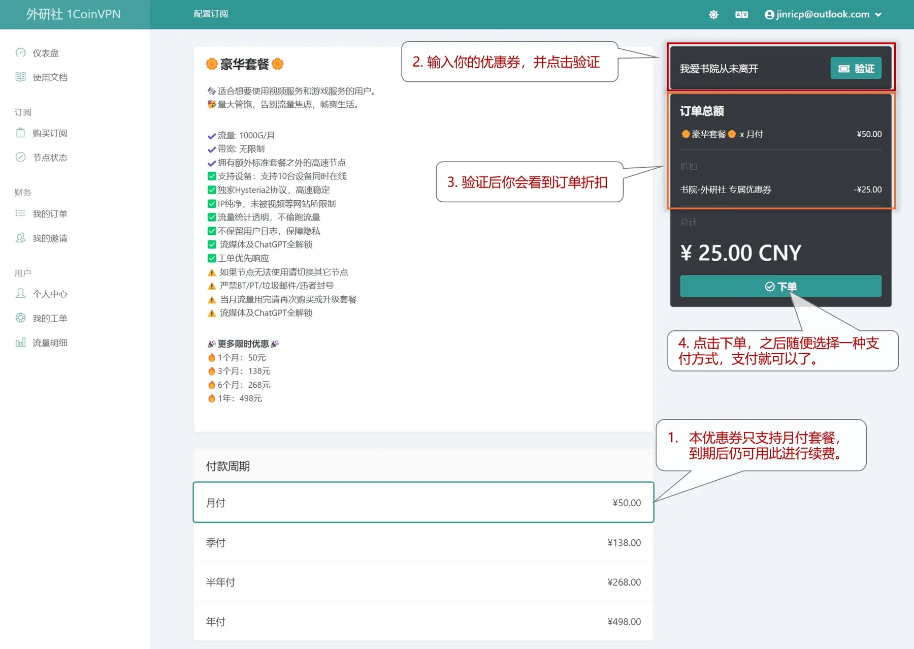 图片[4]-【外研社】重磅上线，书院专属优惠享不停 - Jinricp-Jinricp韩国女团中文资源站|中文字幕|BJ主播|PandaTV|直播|免费下载