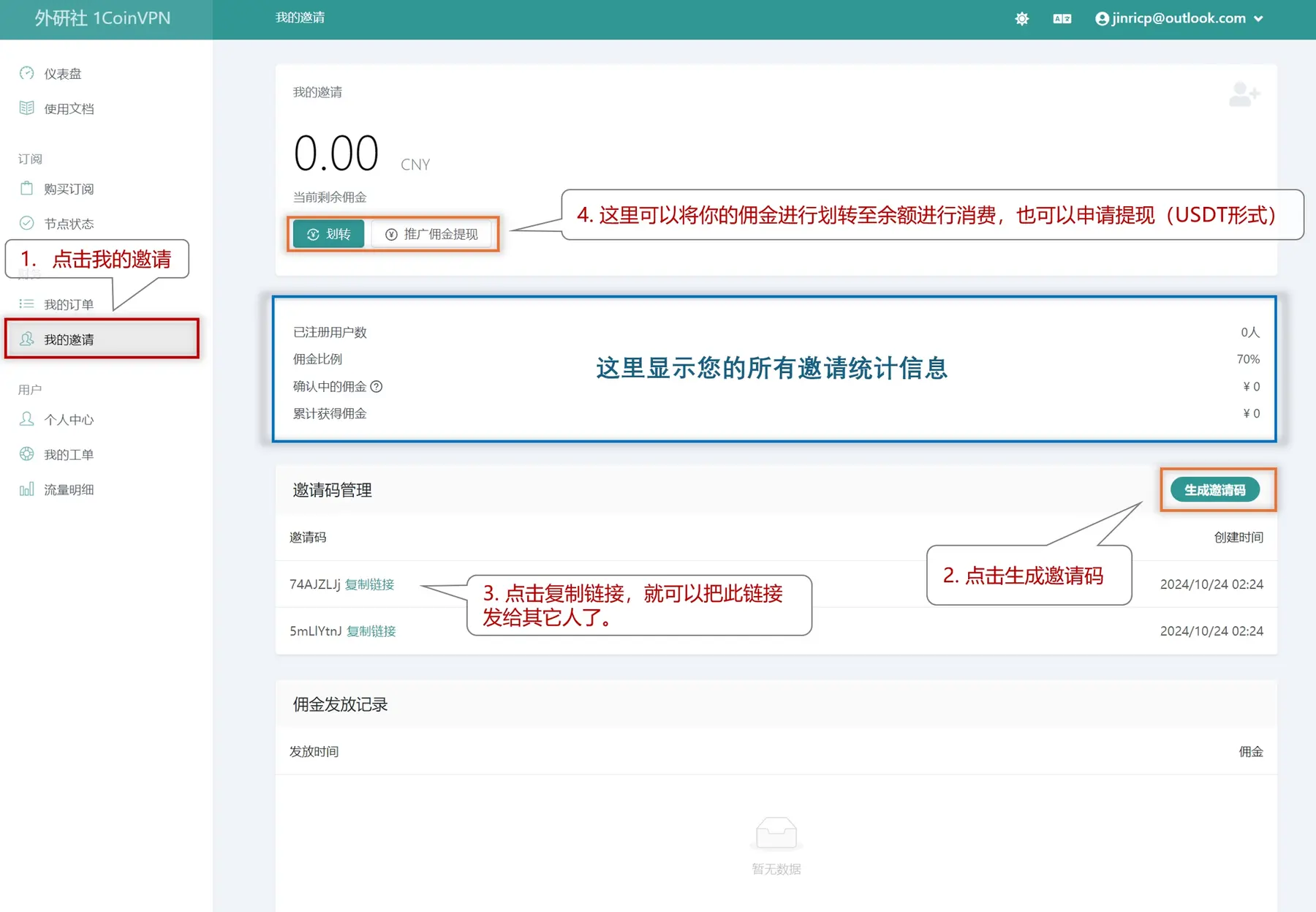 图片[5]-【外研社】重磅上线，书院专属优惠享不停 - Jinricp-Jinricp韩国女团中文资源站|中文字幕|BJ主播|PandaTV|直播|免费下载