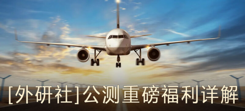 【外研社】重磅上线，书院专属优惠享不停 - Jinricp-Jinricp韩国女团中文资源站|中文字幕|BJ主播|PandaTV|直播|免费下载