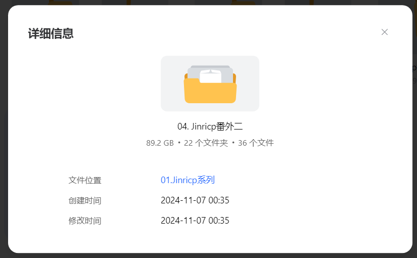 图片[2]-【Jinricp番外二】韩国女团直播秀 - 中韩双语字幕 特惠合集（18V/84.6G） - Jinricp-Jinricp韩国女团中文资源站|中文字幕|BJ主播|PandaTV|直播|免费下载