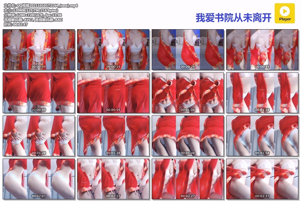 20250216003242361-QQ视频20211010173144_(new).mp4