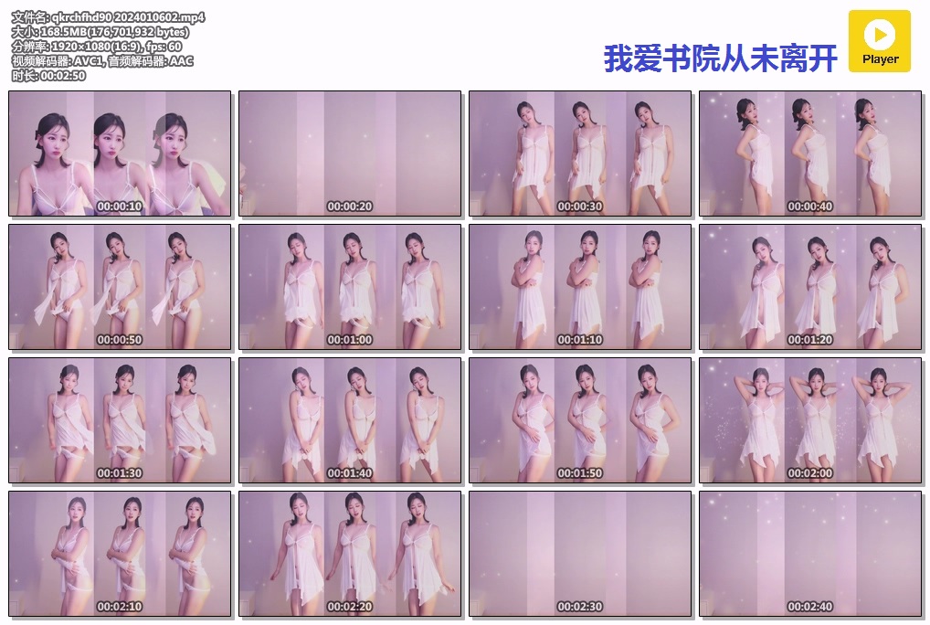 jinricp书院精品资源站
