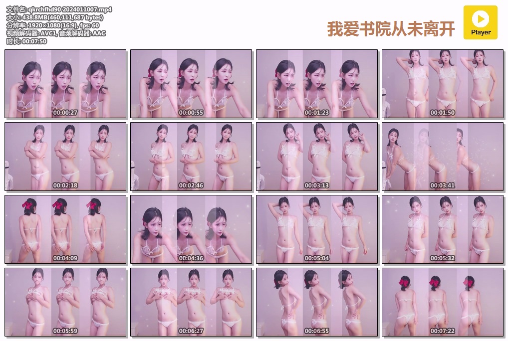 jinricp书院精品资源站