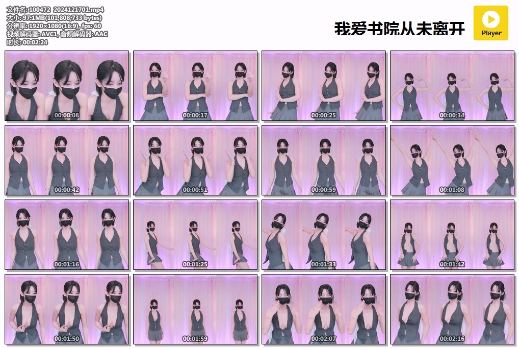 jinricp书院精品资源站