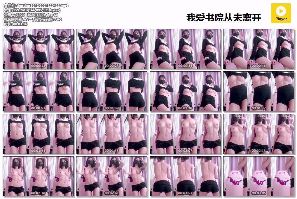 jinricp书院精品资源站