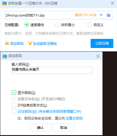 jinricp书院精品资源站