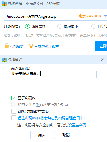 jinricp书院精品资源站